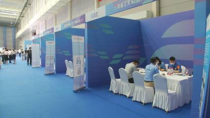 大連金普新區舉辦汽車行業產業鏈供需對接大會，百余家企業共謀產業發展新機遇