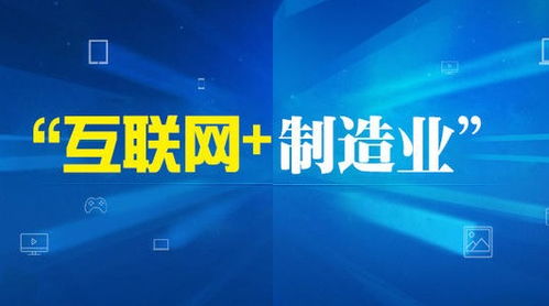 互聯(lián)網(wǎng)不是顛覆，而是跨界融合的思維革命